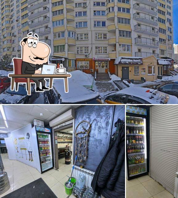 Требуйте долива!