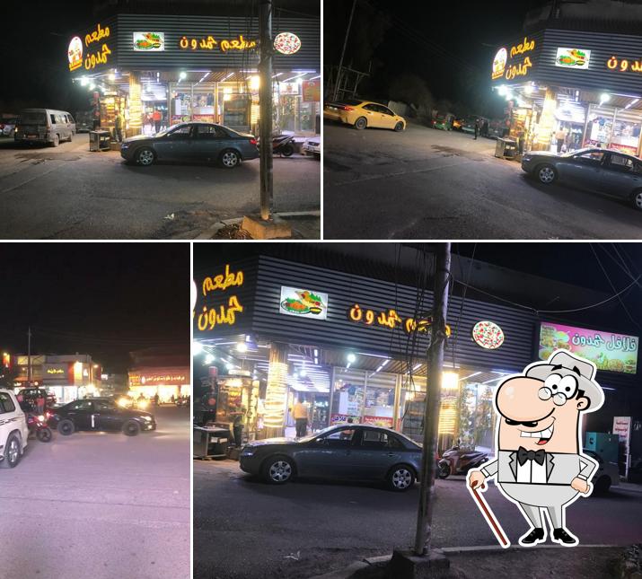 مطعم حمدون