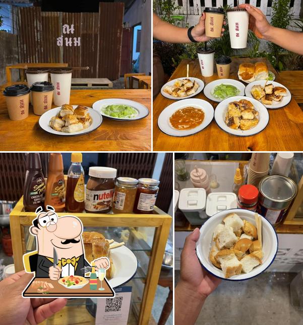 ร้าน ณ สนม