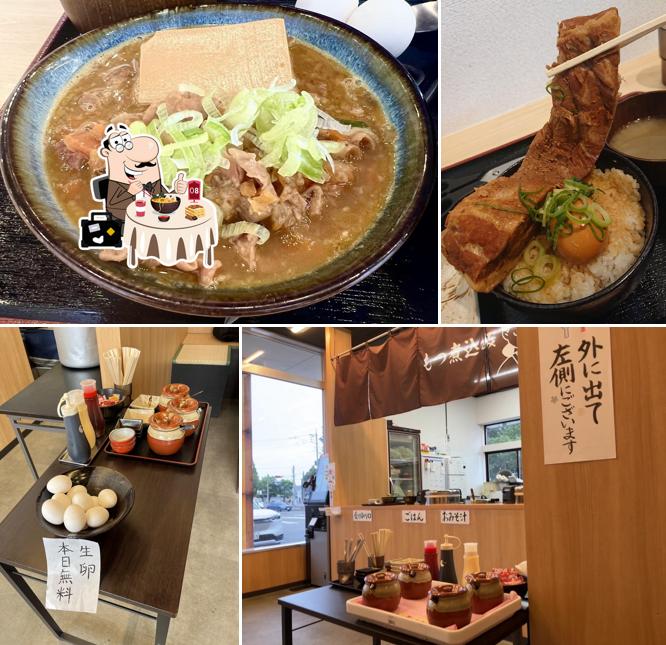 もつ煮込み食堂 みつ子 伊勢崎宮子店