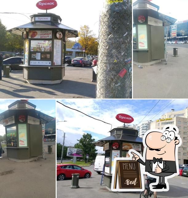 Теремок