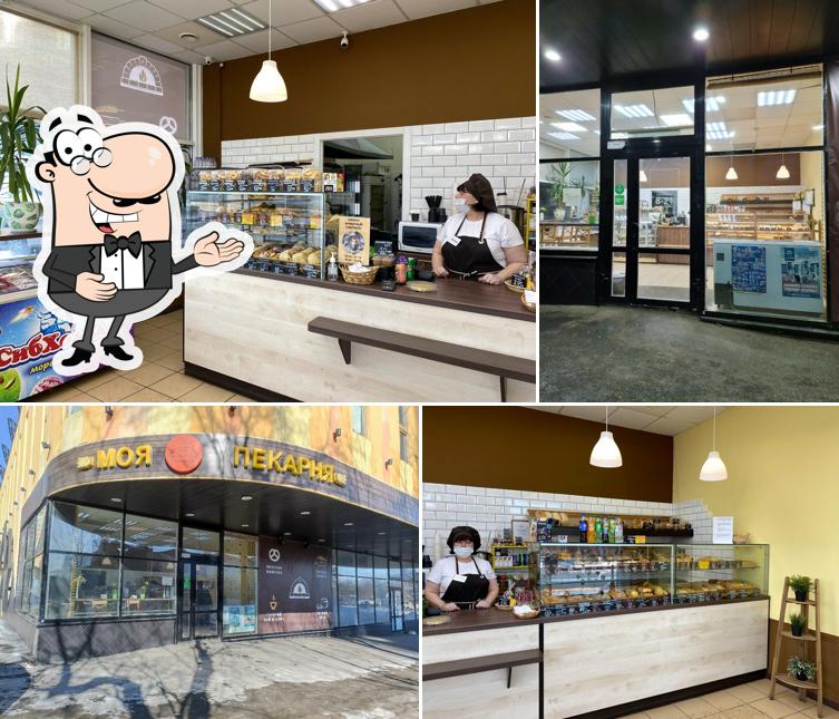 Моя пекарня