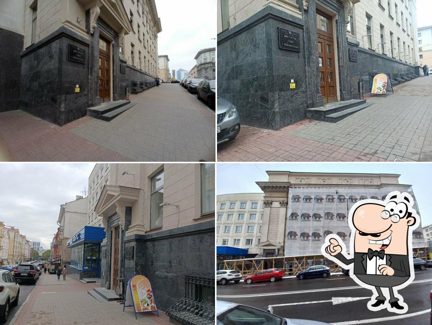 Столовая
