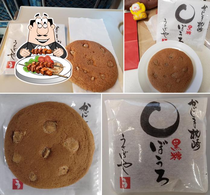 うさぎや菓子店 Usagiya Sweets Shop