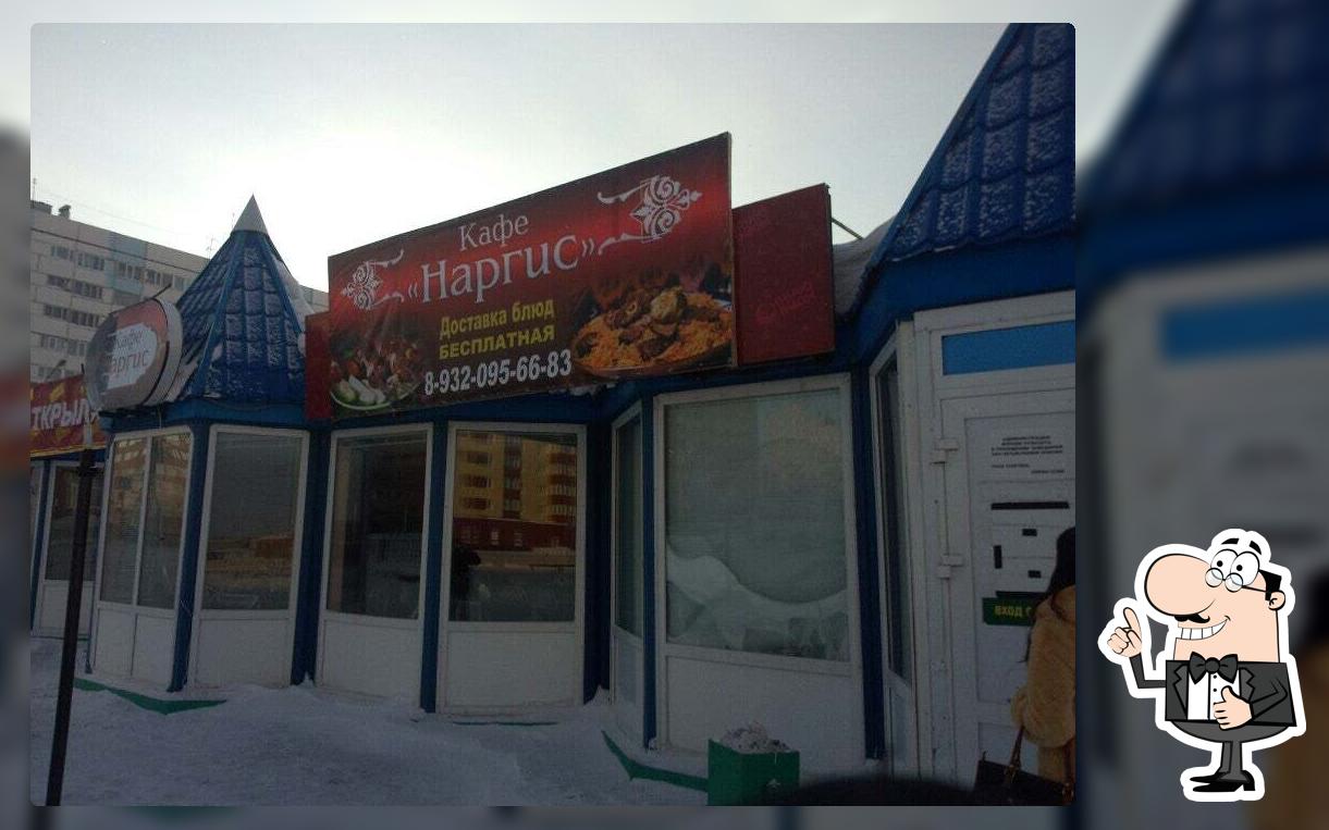 Кафе НАРГИС