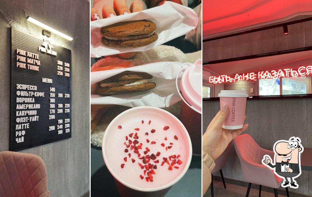 Забронируйте столик в "Pink Coffee"