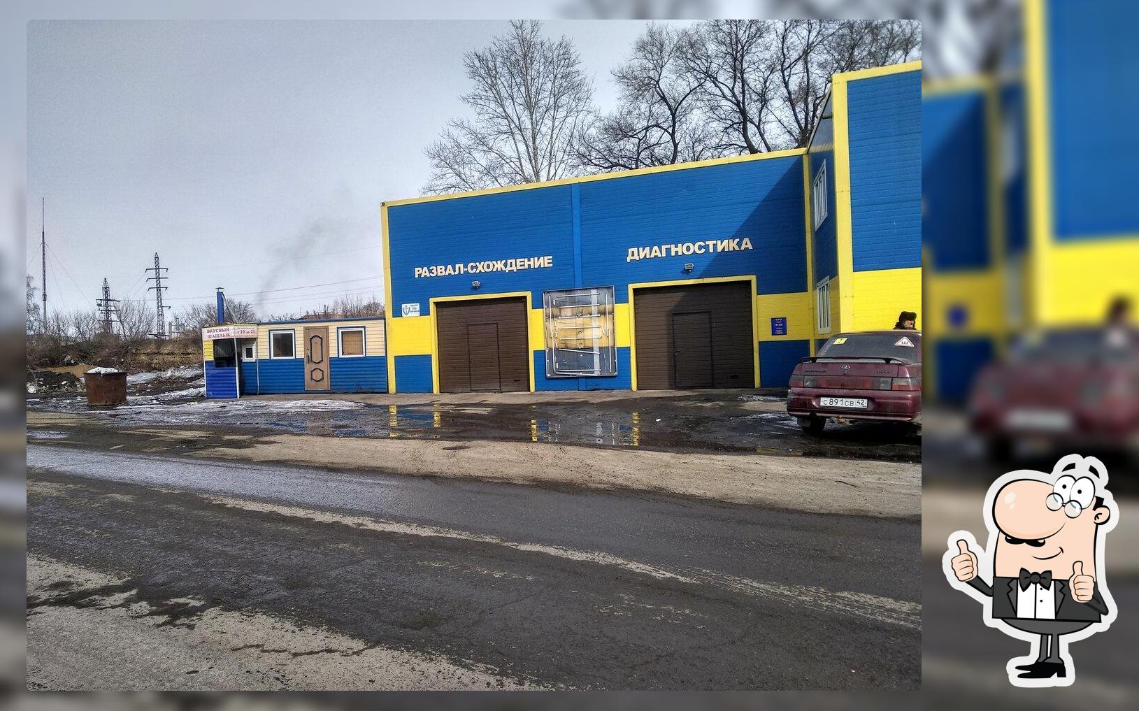 Шашлык