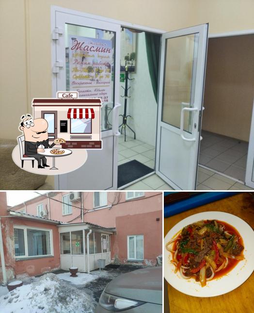 Жасмин