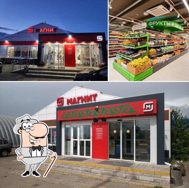 Магнит