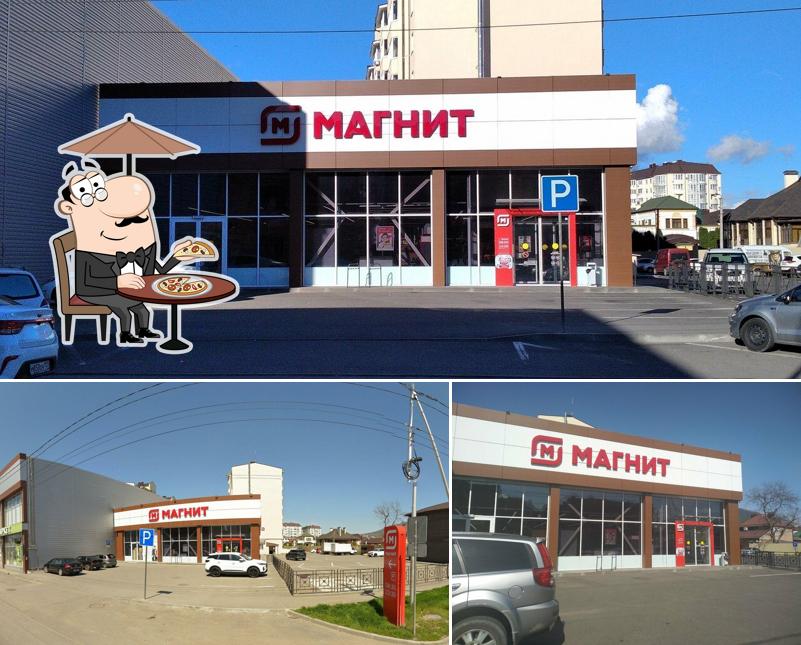 Магнит