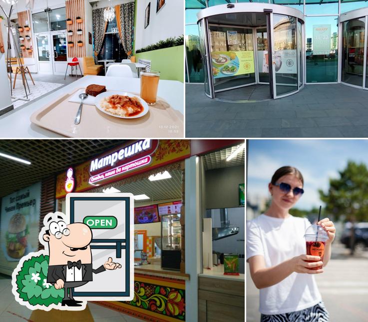 Матрёшкино
