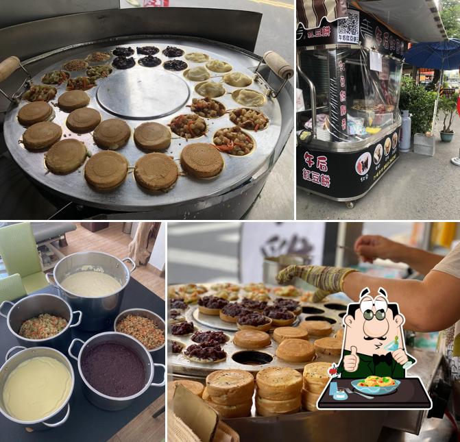 午后紅豆餅(民雄店）