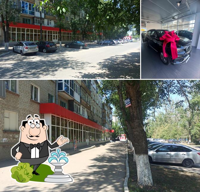 Пятёрочка