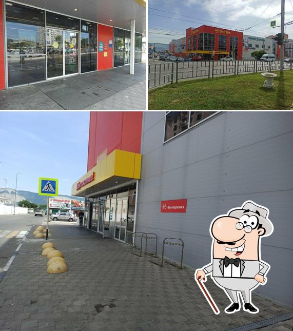 Суши-Маркет