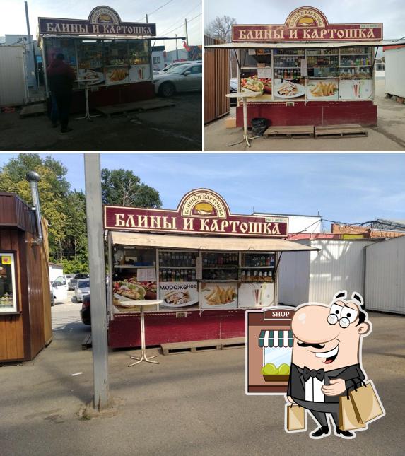 Блины и картошка