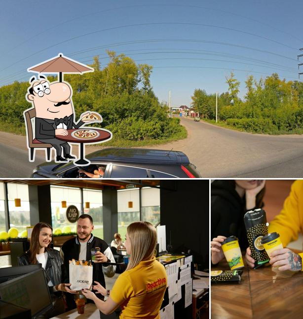 Люклер Авто