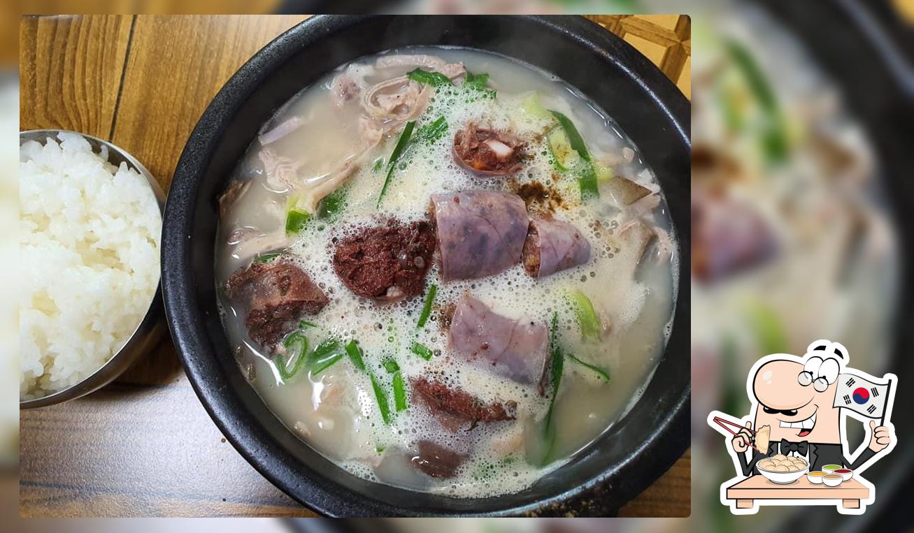 가마솥돼지국밥