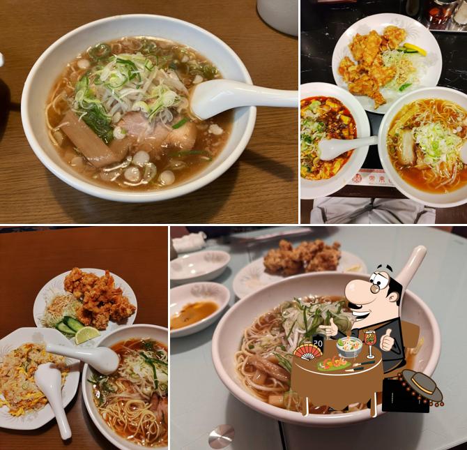 中華料理 常来園