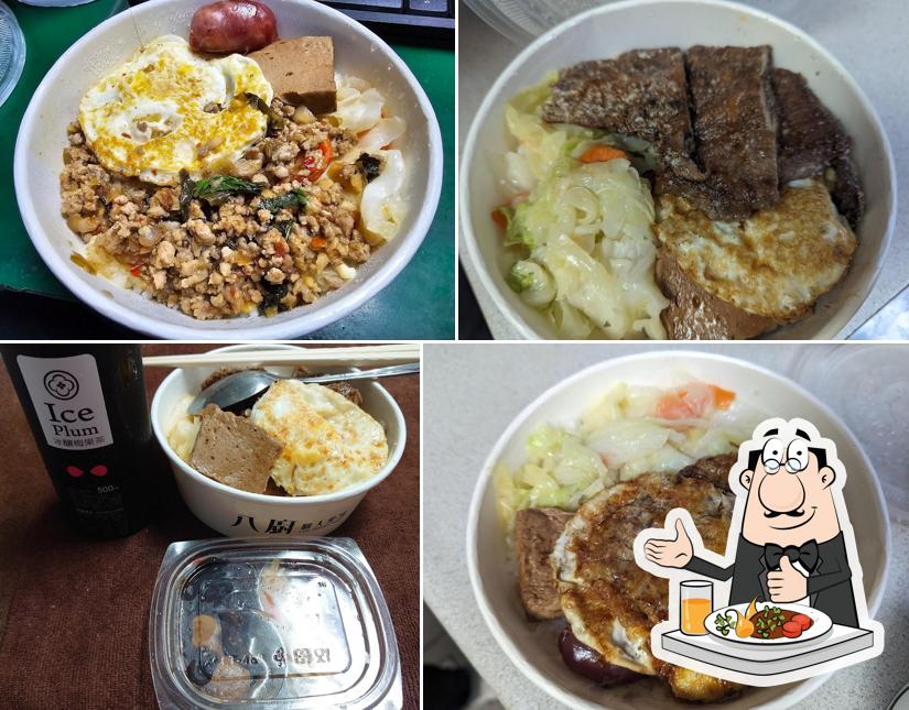 八廚職人弁当 鹿港中正店