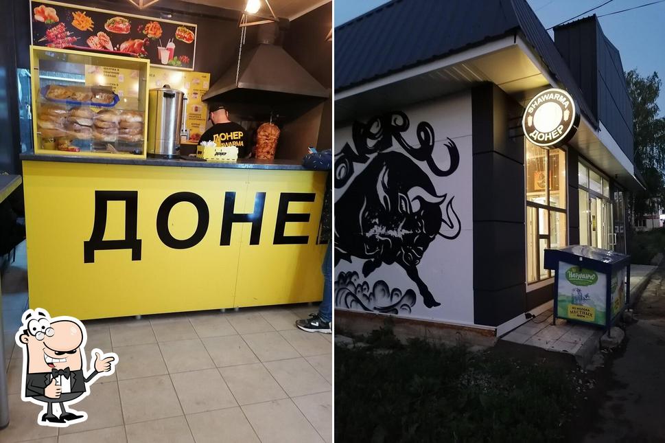 Shawarma Донер
