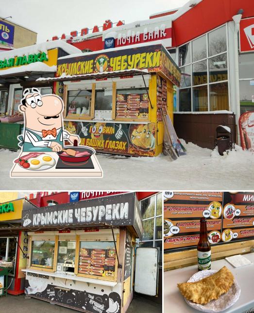 Крымские чебуреки