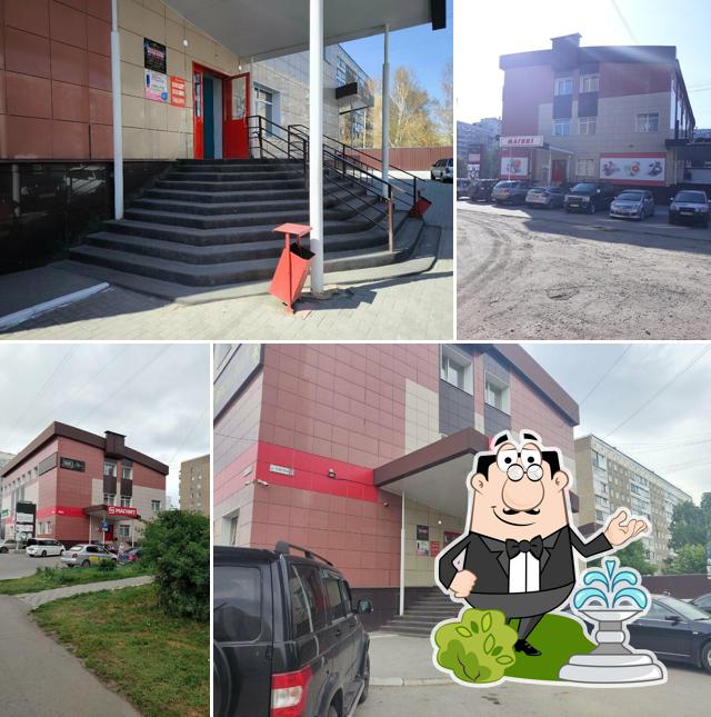 Магнит