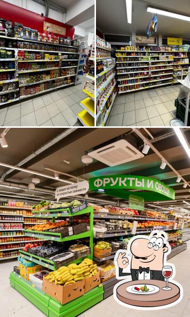 Магнит