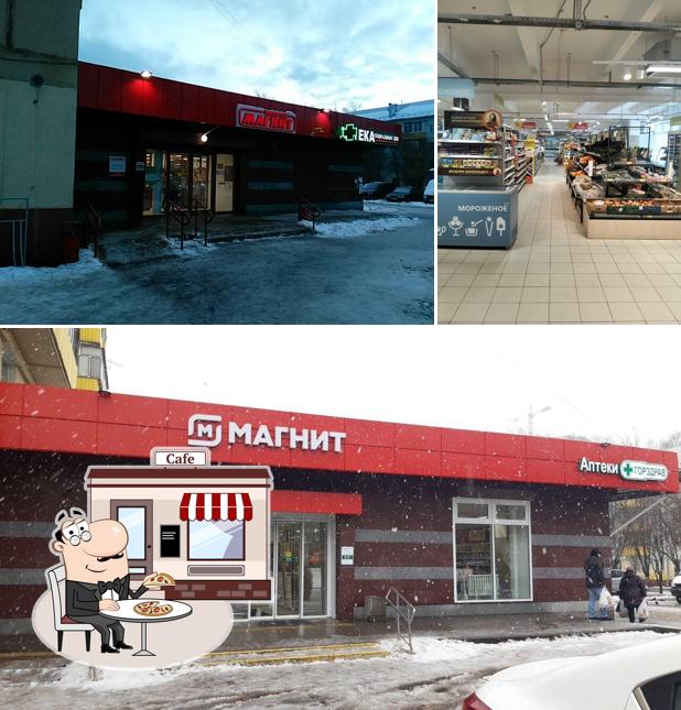 Магнит