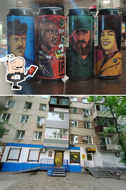 Пятница