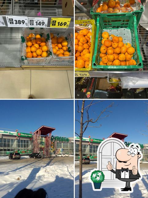 Пятёрочка