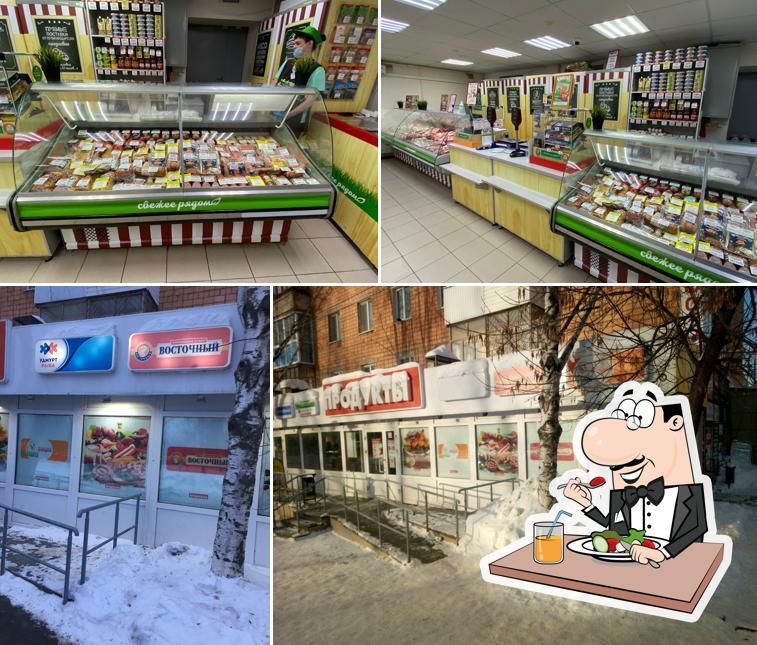 Восточный