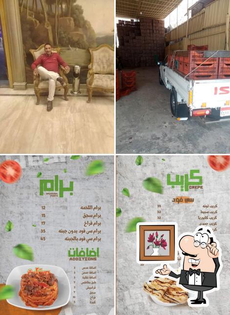 كشري وصاية