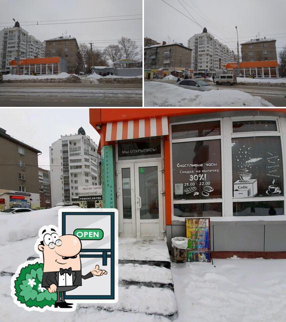 ХлебНов