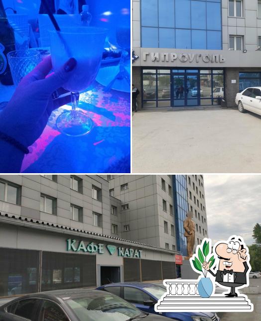 Карат