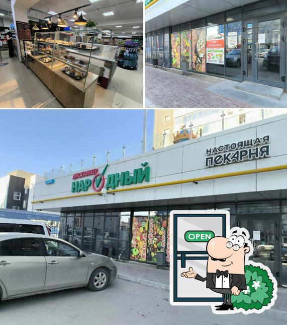 Настоящая пекарня