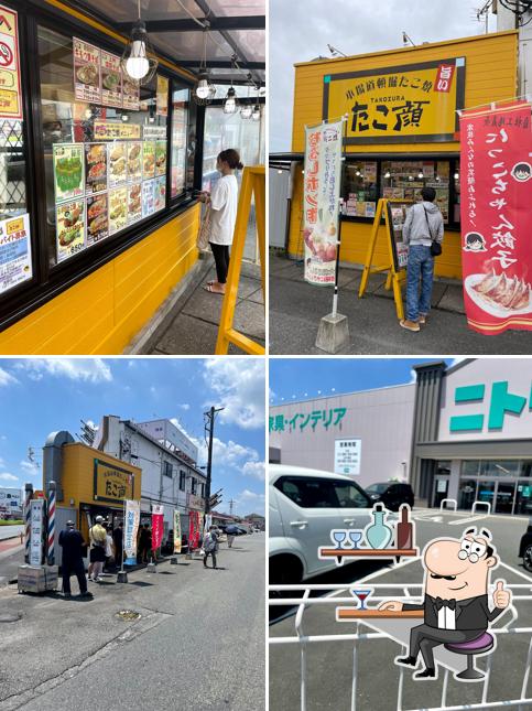 Takozura - Takasaki Main Shop