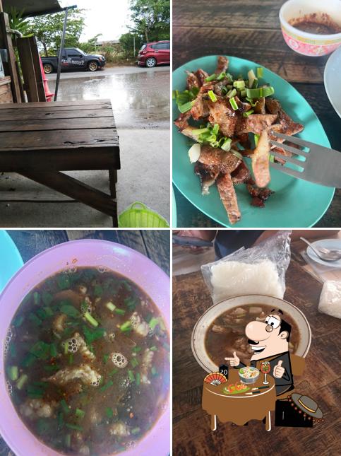 จ่อย ลาบยโส บางบ่อ