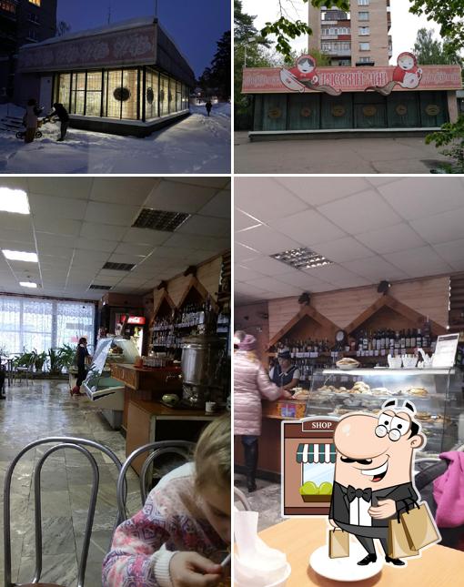Русский чай