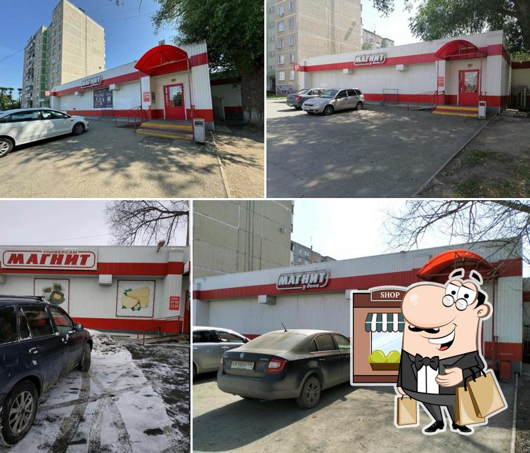 Магнит