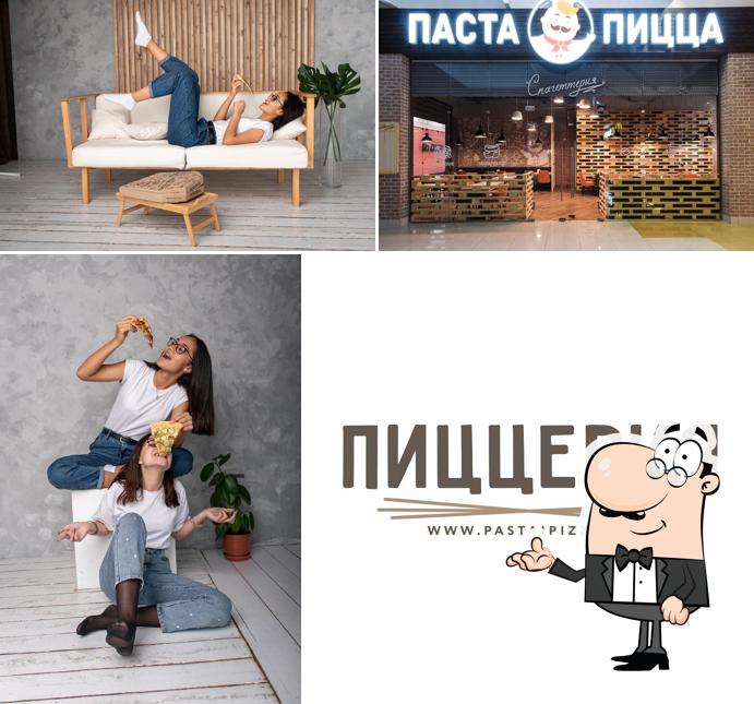 Паста и Пицца