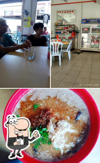 Four Season Seafood Restaurant