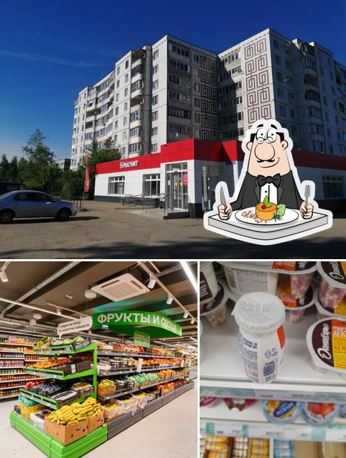 Магнит
