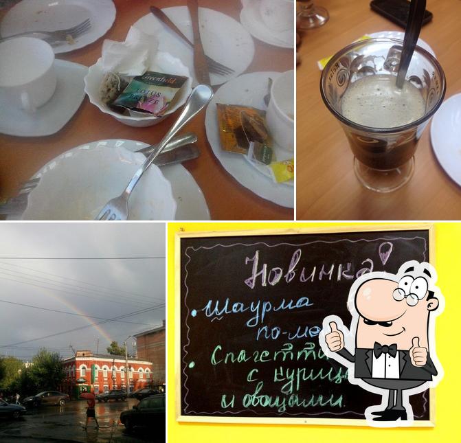 Милано