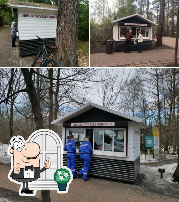 Монастырская выпечка