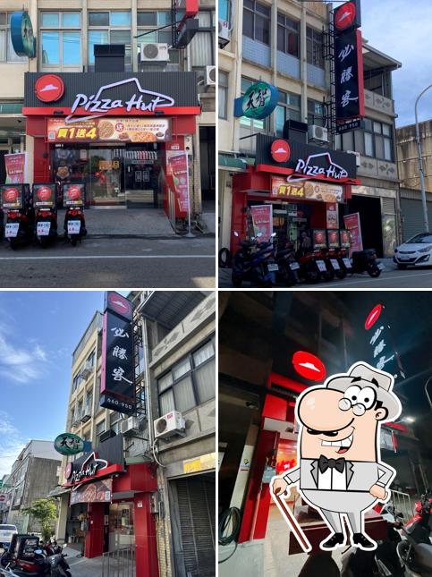 PIZZA HUT必勝客-頭份文化店