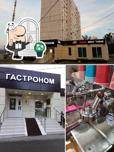 4 Элемента кофе
