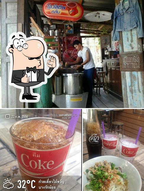 กาแฟโบราณ ก๋วยเตี๋ยวต้มยํา