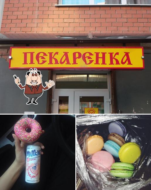 Пекаренка