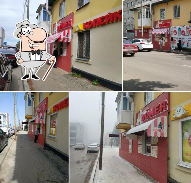 Express Doner