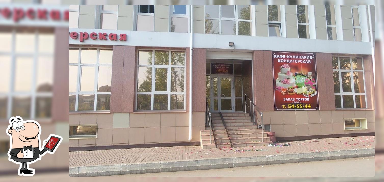 Кафе-Кулинария-Кондитерская